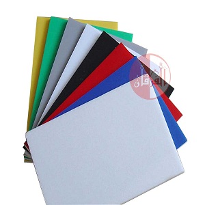 Colored Foam Board – 5MM Thickness -70cm X 100cm