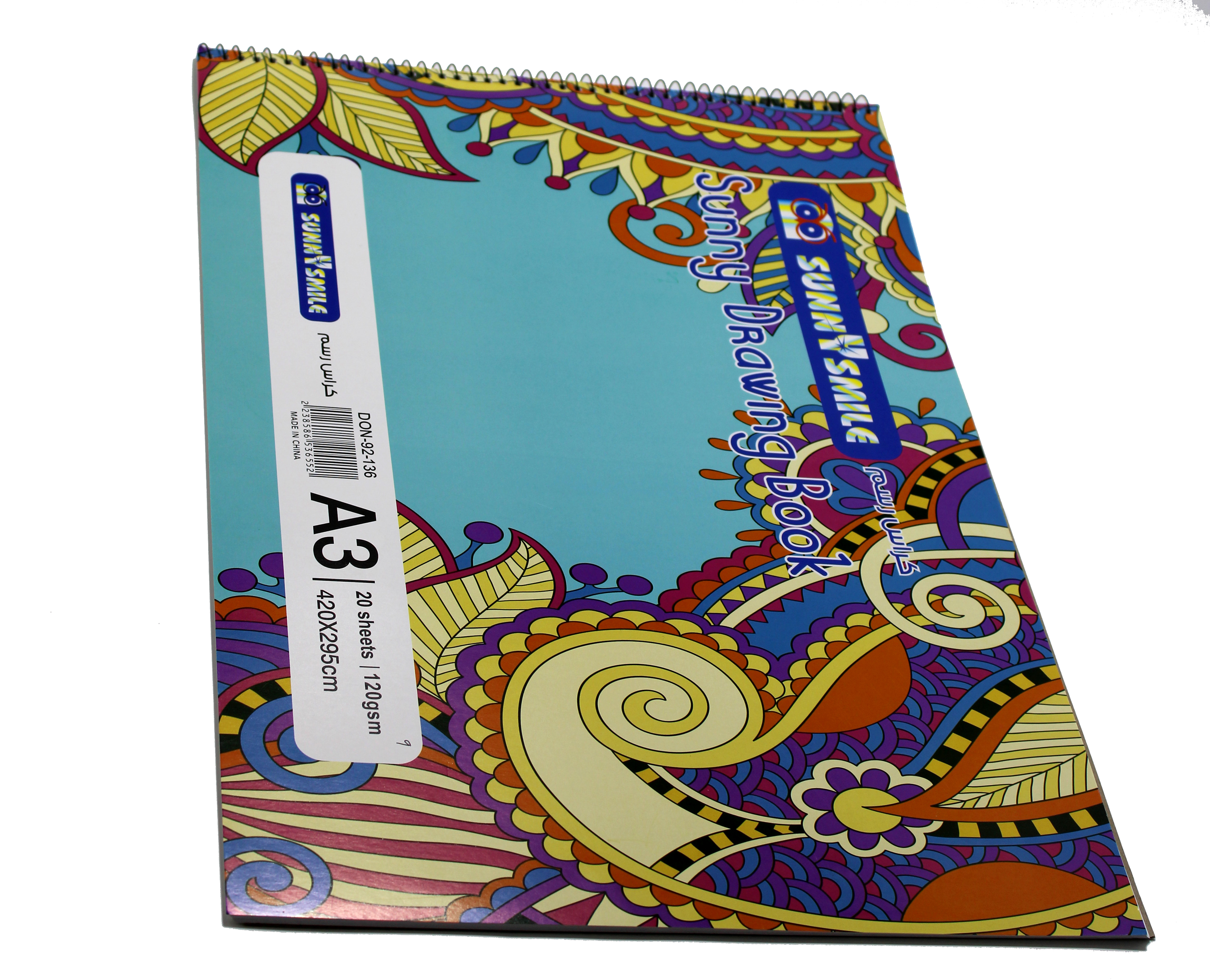 SUNNYSMILE DRAWING BOOK A4 SIZE 20SHEETS