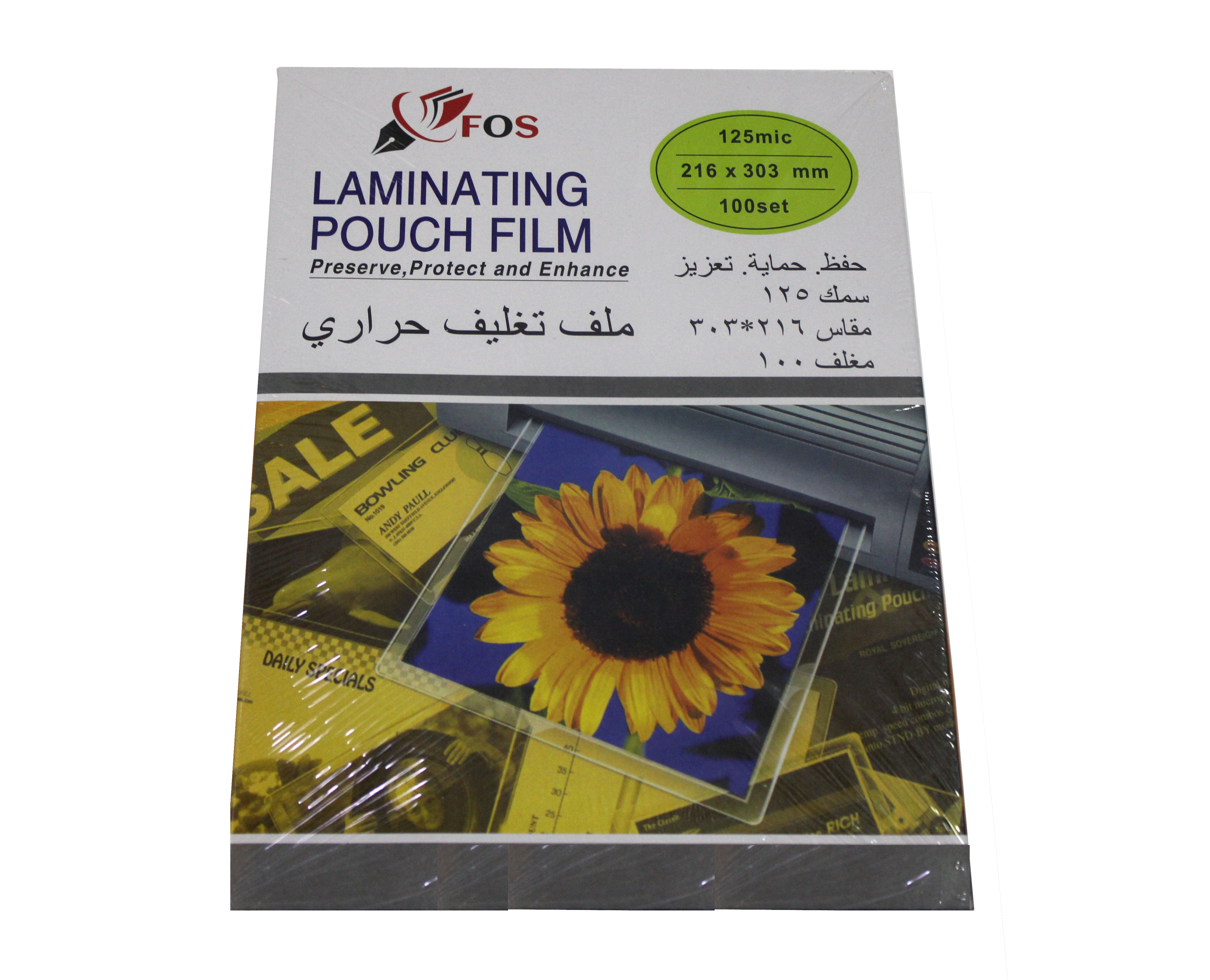 FOS LAMINATING POUCH A4 SIZE 125 MIC