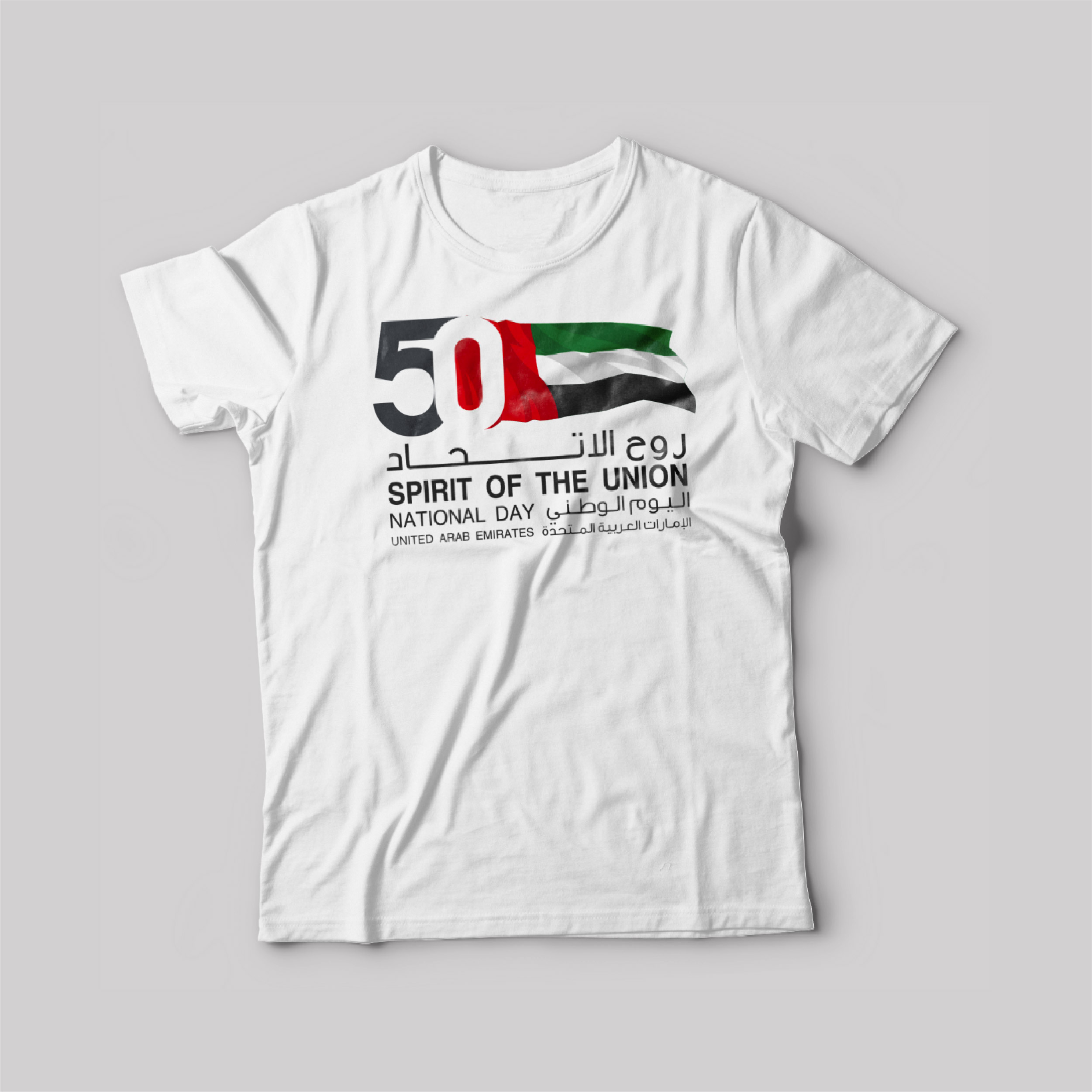 UAE National day T-Shirt White Round Neck For Unisex 50 years Flag 