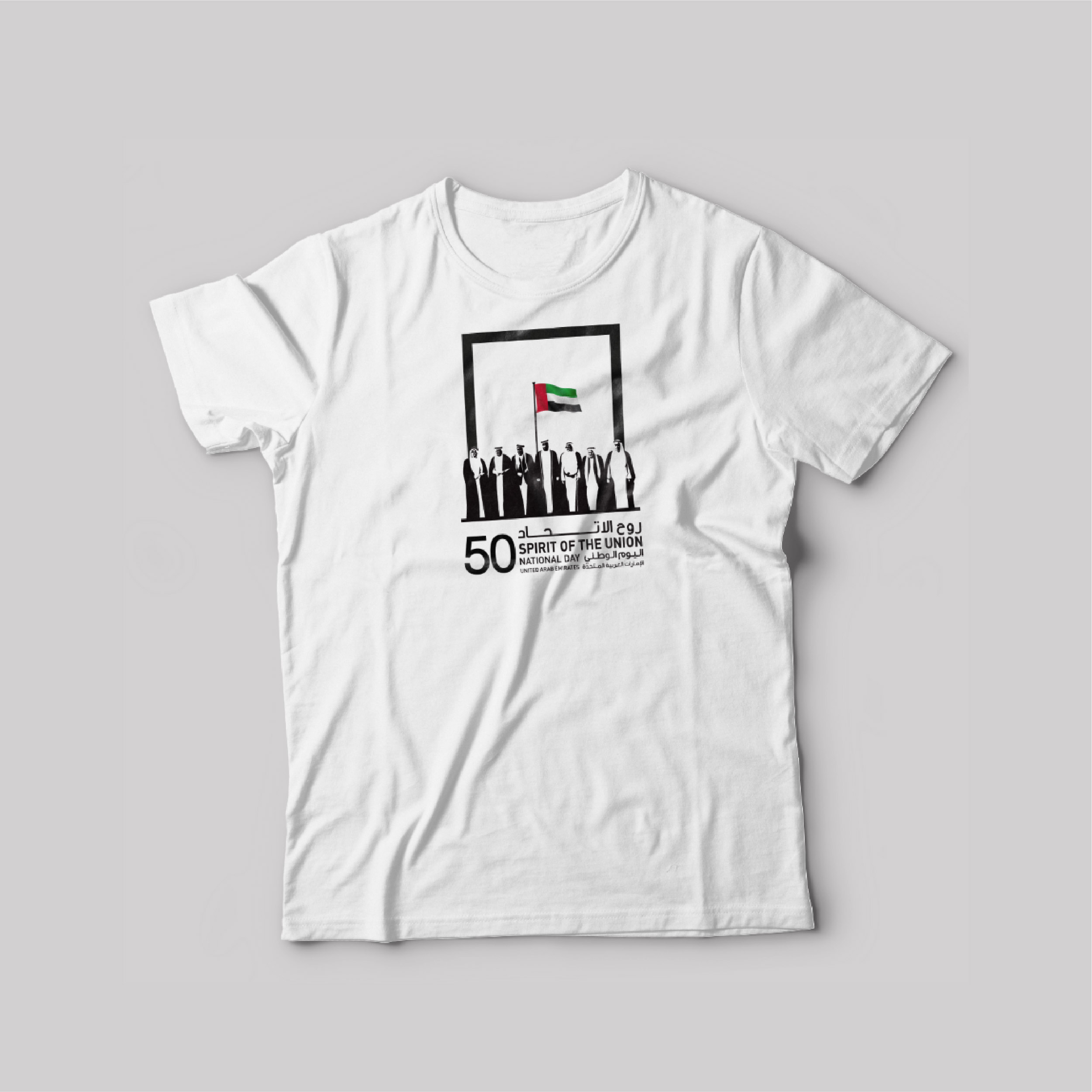 UAE National day T-Shirt White Round Neck For Unisex Sprit of Union with Kings 